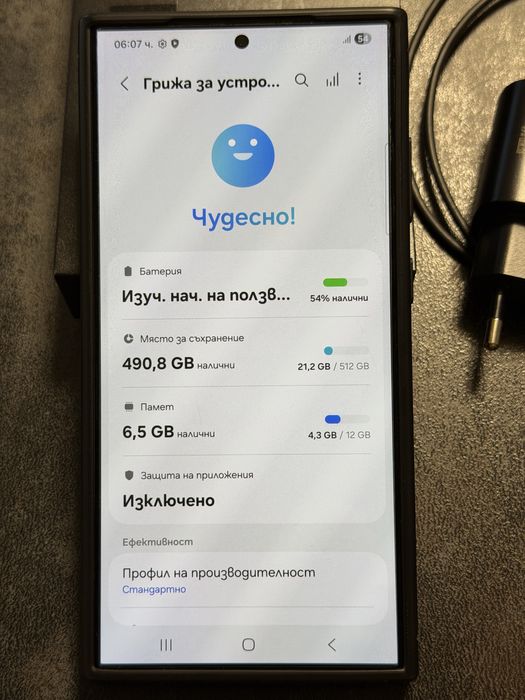 Samsung Galaxy S24Ultra