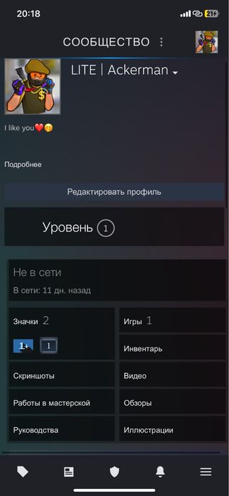 стим акк с праймом