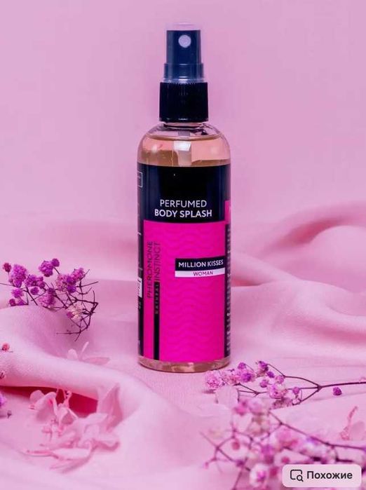 "Million Kisses, Love Goddess" спрей феромонли