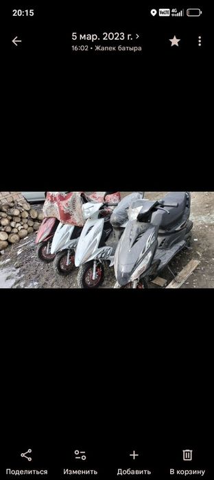 Angel мопеды 50 куб