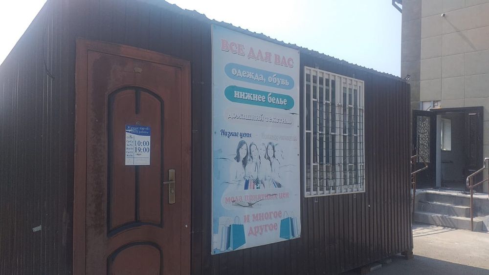 Продам павильон 5 на 2.5 Цена договорная.