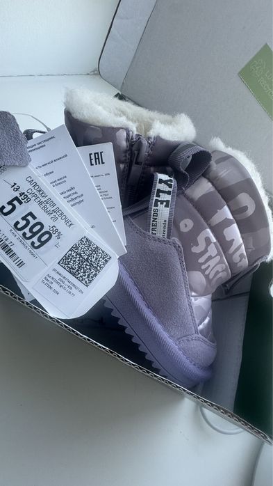 Обувь зимняя детская