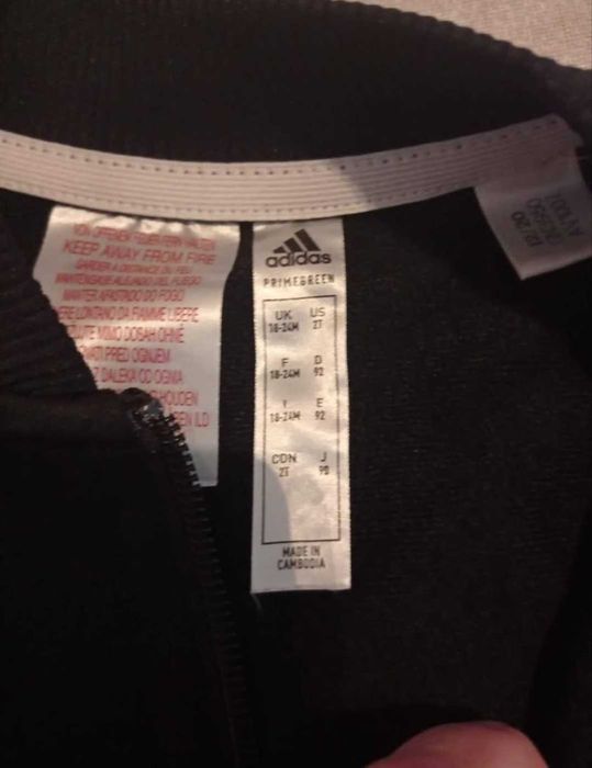 Детски екип Adidas 18/24 месеца