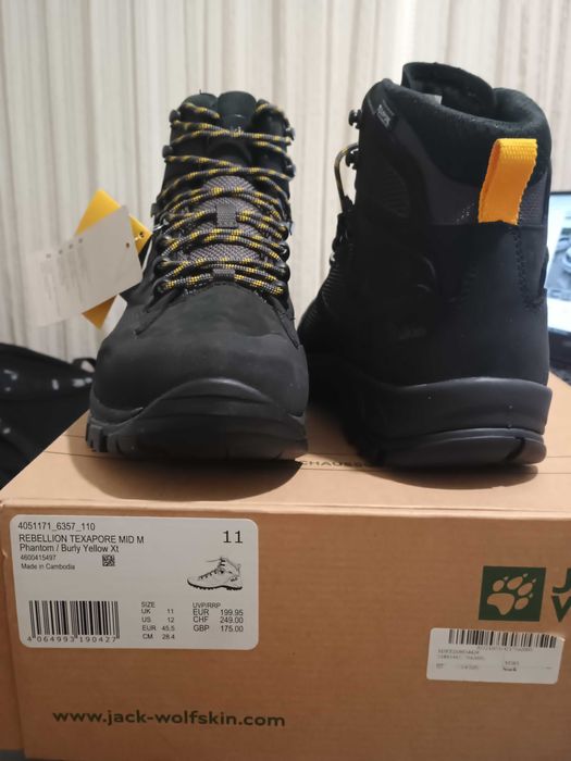 Мъжки боти Jack Wolfskin