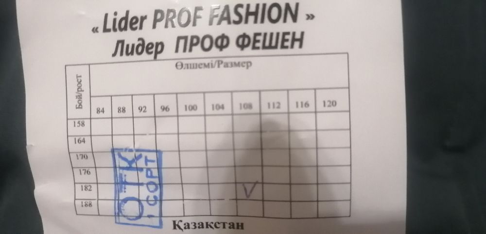 Продам зимнюю куртку