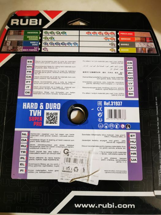 Диамантен диск за мокро рязане Rubi 250mm