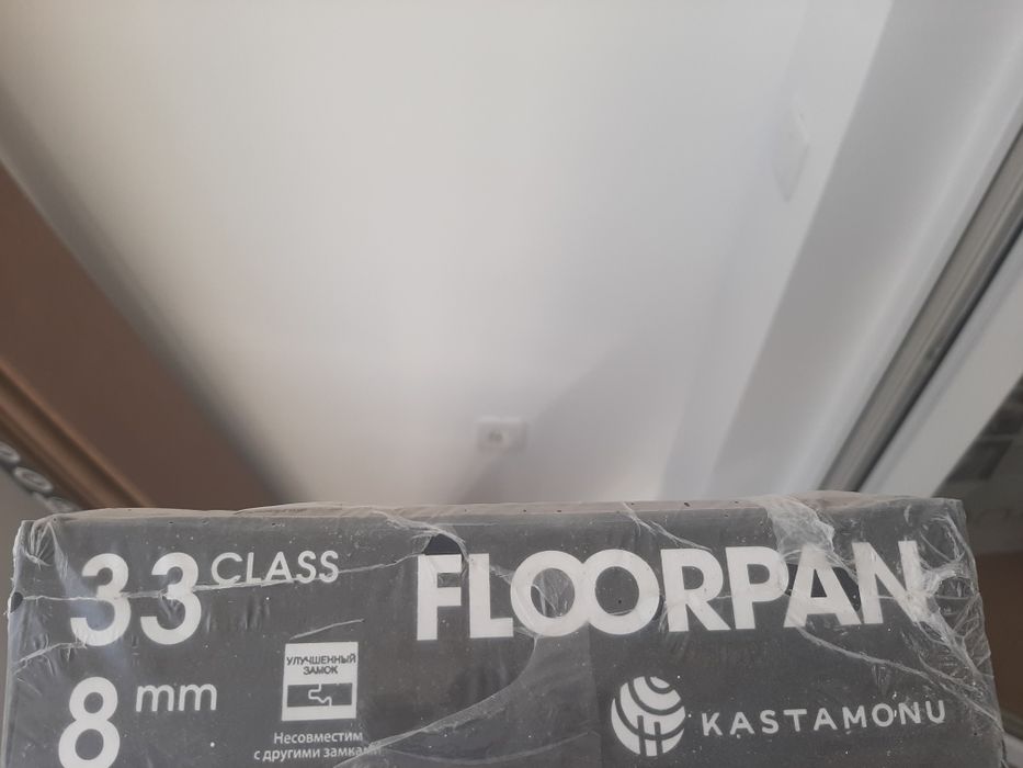 Продаётся ламинат