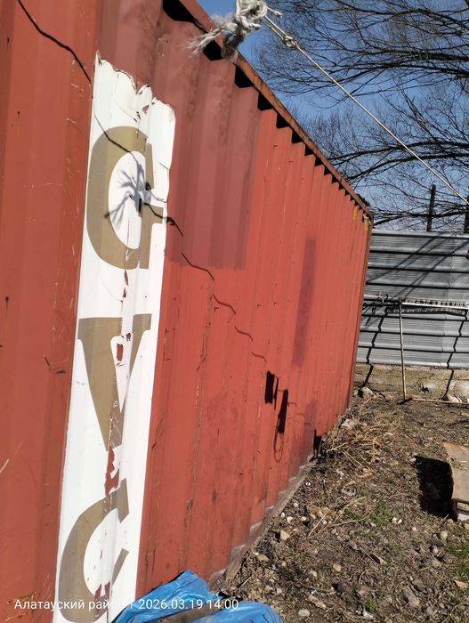 Контейнер 20тонн