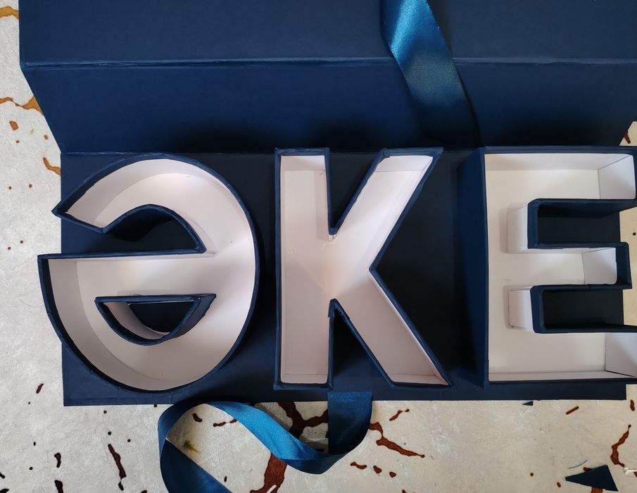 Подарочные именные коробки