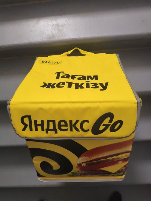 Срочно продается термосумка яндекс