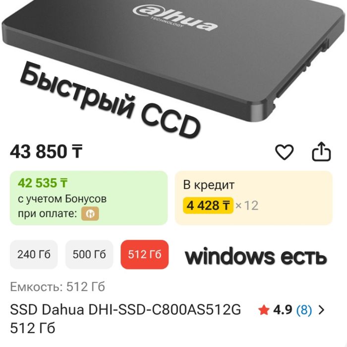Жесткий диск внешний накопитель