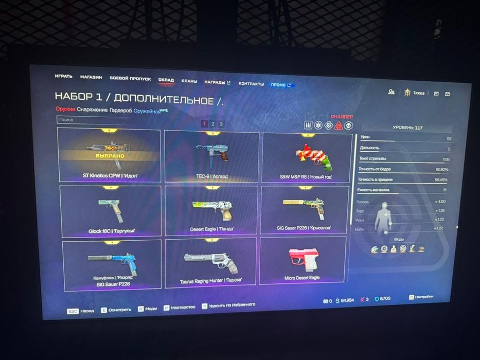 Аккаунт варфейс warface