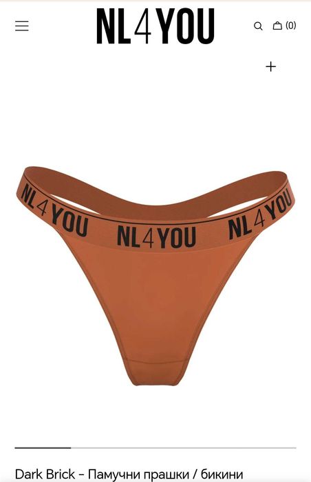 NL4YOU прашки S размер NL 4 YOU