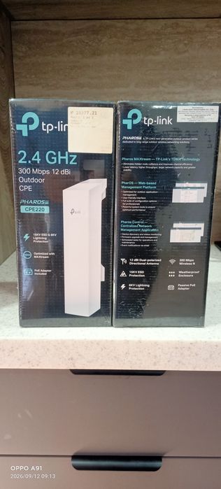 Продам TP-Link Pharos CPE220