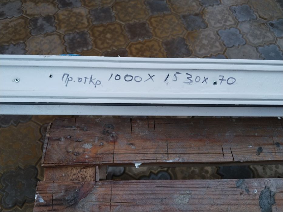 Пластиковые окна