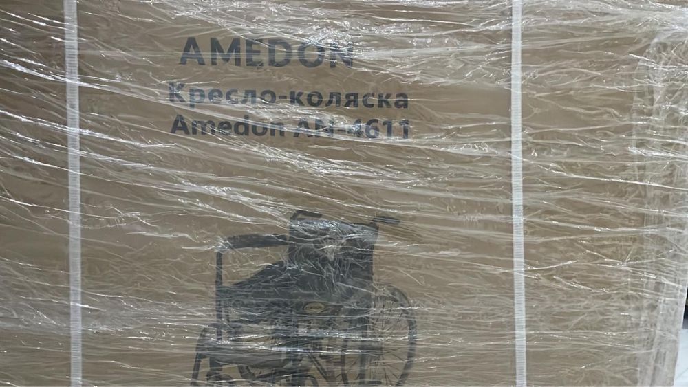 Инвалидная каляска новый күйде тұр ашылмаған,