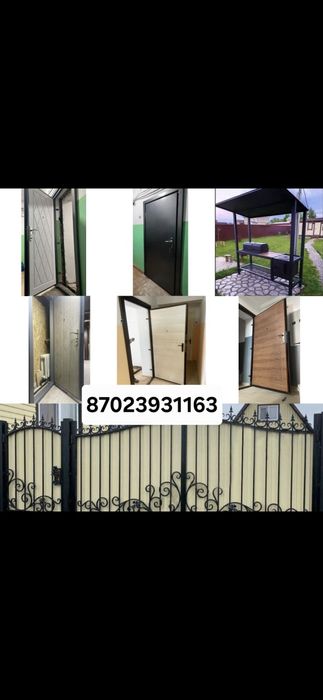 Металлические двери