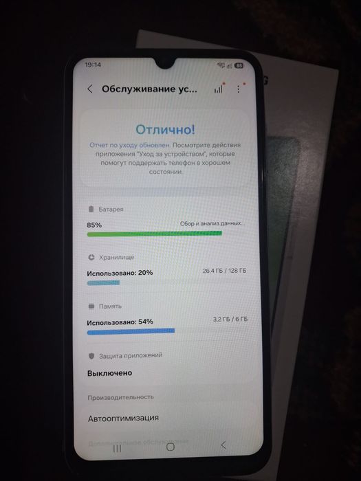 Samsung A25 5G 128GB