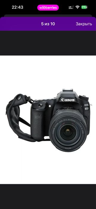 Кистевой ремень для фотоаппарата