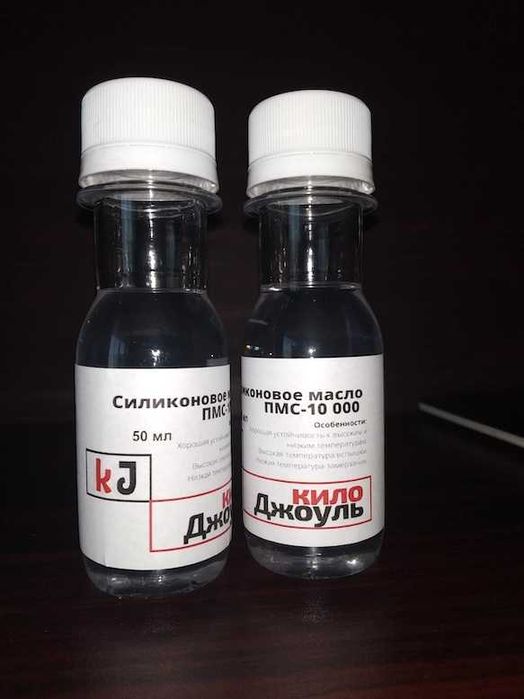 Силиконовое масло ПМС-10000