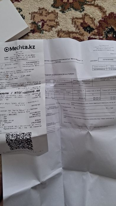 Срочно продам Apple iPhone 17 Pro 256GB