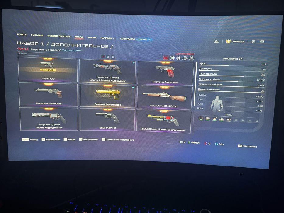 игра для пс5 игра для варфейс