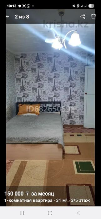 Сдам однакомнатную квартиру