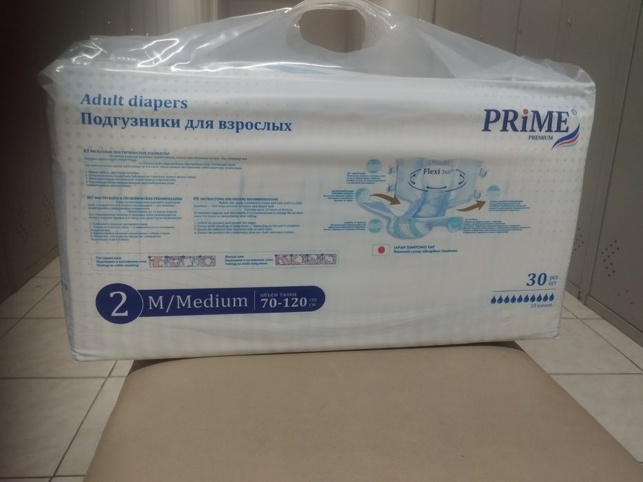 Подгузники для взрослых prime
