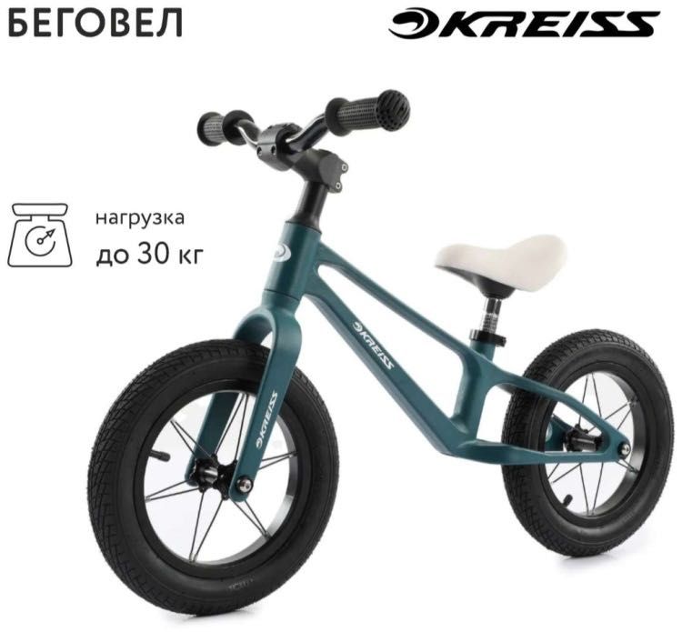 Продам беговел Kreiss