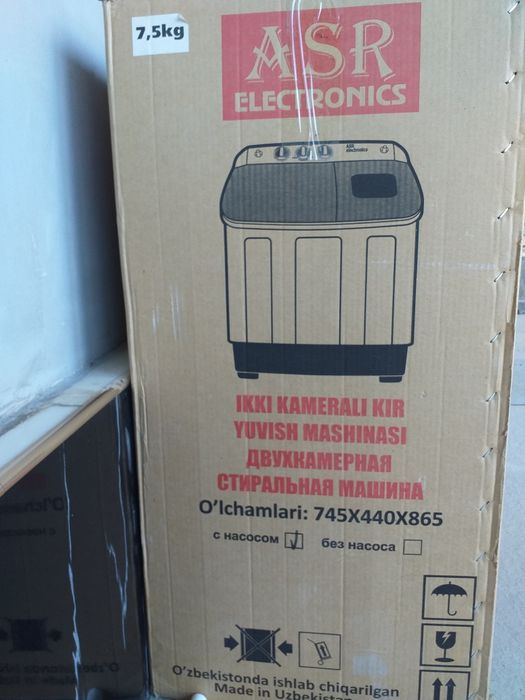 Аср электроник стиральная машина полуавтомат