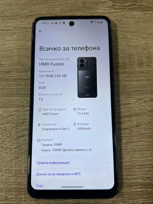 HmD Fusion 256GB