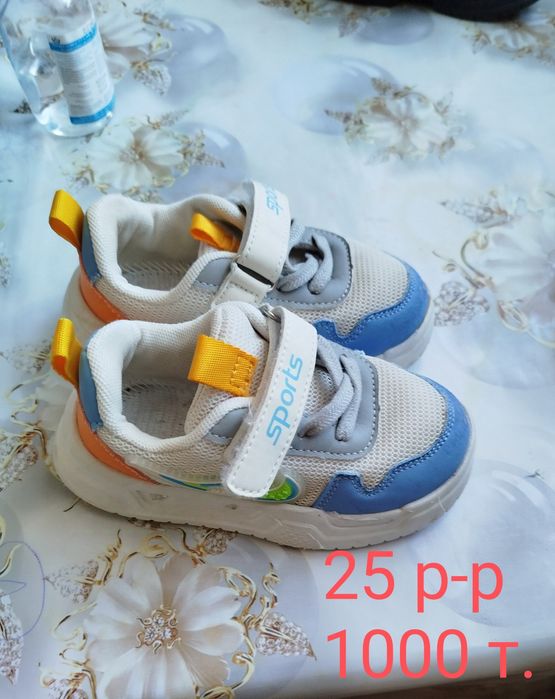 Детская обувь на мальчика