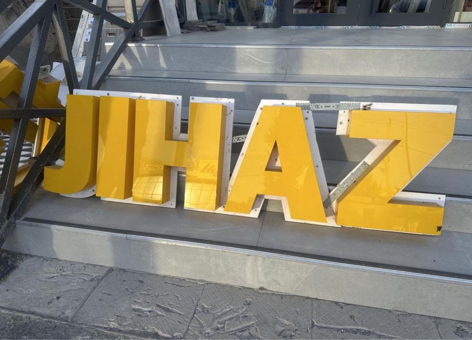 Рекламные вывески от 6000