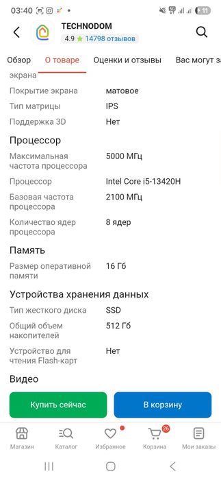 Huawei MateBook 16