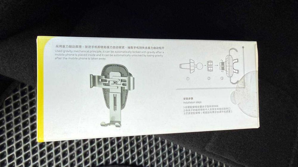 Продается автозарядка подставка для телефона Baseus