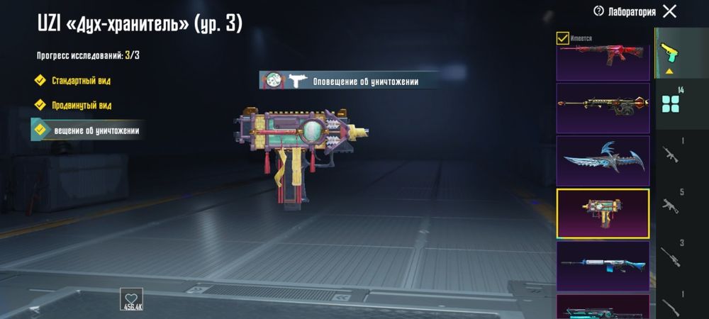 Пабг аккаунт  срочно