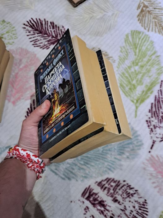 Реймънд Фийст Фентъзи Поредици