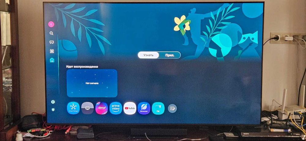 Samsung QE65QN85D