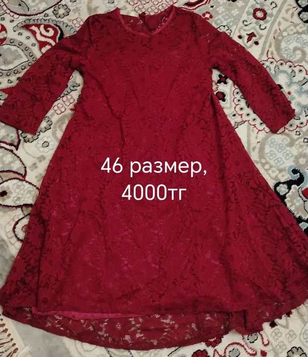 Разгрузка женских одежд