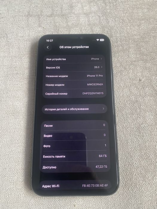 Продам iPhone 11 PRO