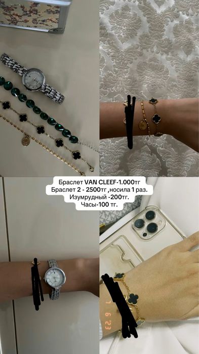 Одежда ,есть торг.