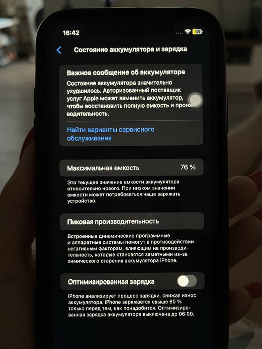Iphone 11 128 gb