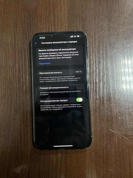 Iphone  13 Pro Max
