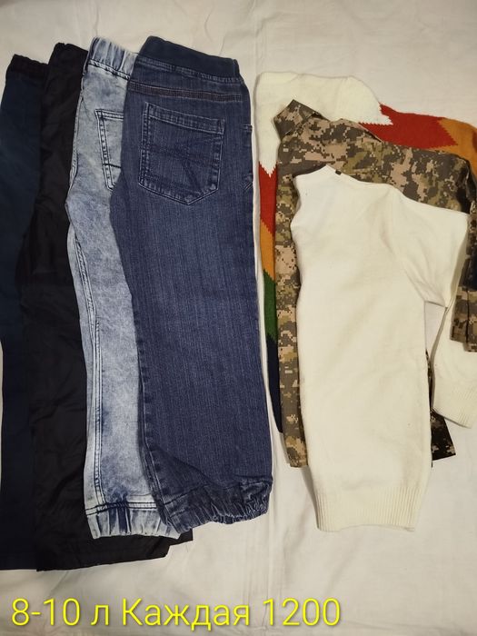 Вещи на мальчика 8-10 лет