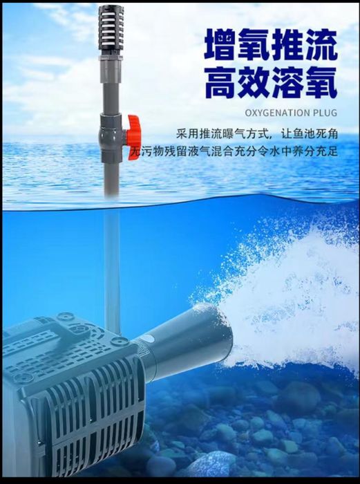 Аэратор (кисларод) для бассейна