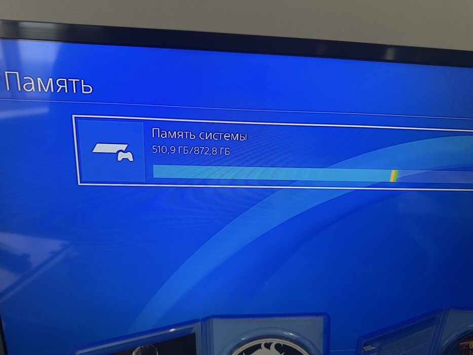 Playstation 4 Slim 1TB