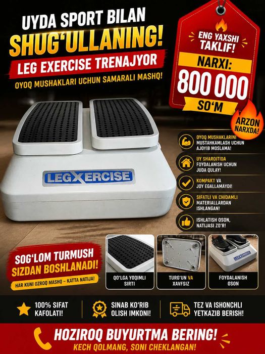 Стимулятор. LegXercise Motorli Oyoq Harakatlantirish Qurilmasi