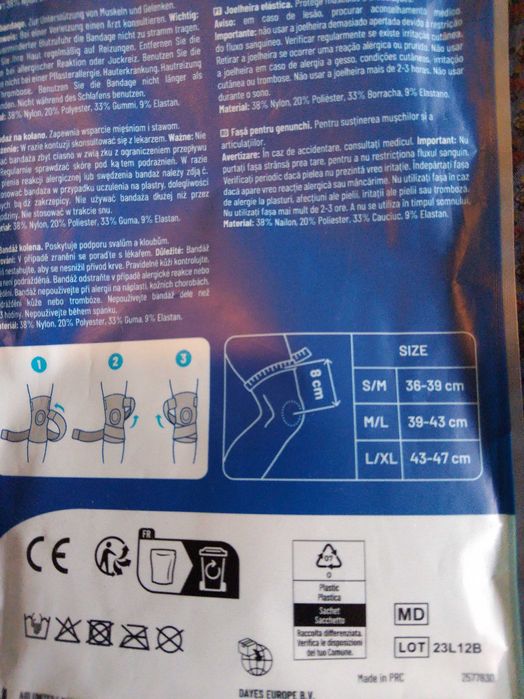 Наколенки размер L,XL