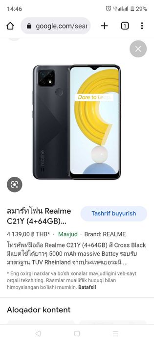 Realme 21Y telefon 4/64gb xotira