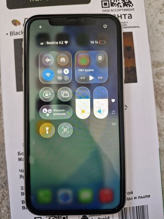 Iphone 11 128 гб